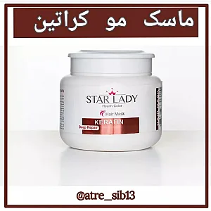 آرایشی و پوشاک عطر سیب