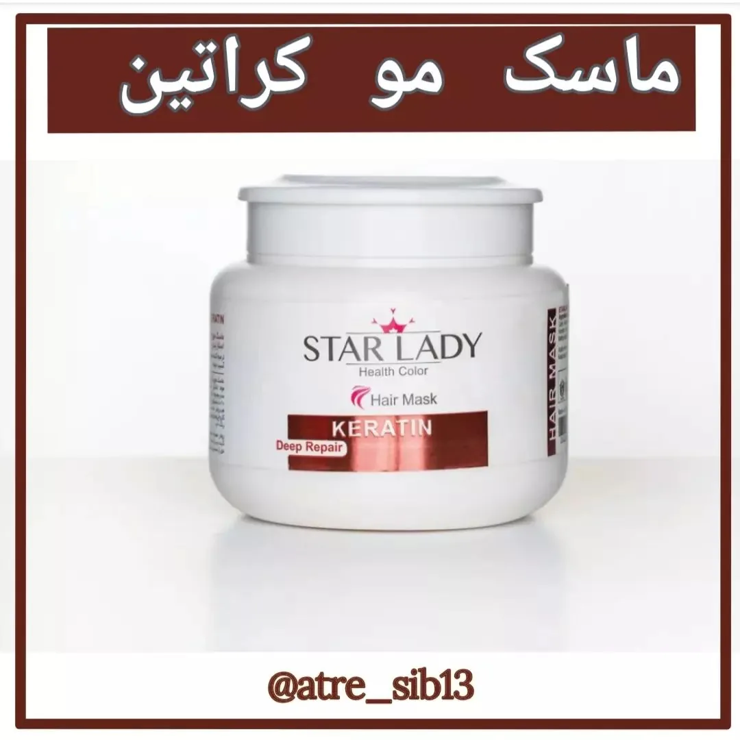 آرایشی و پوشاک عطر سیب