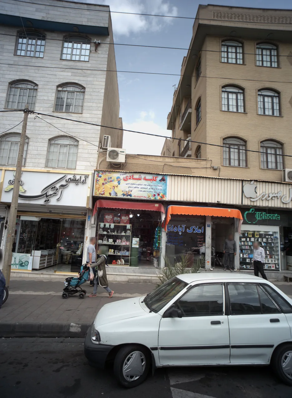 آرایشی آنتیک