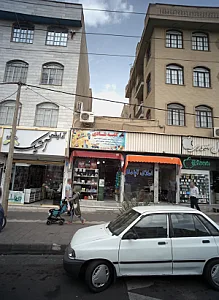 آرایشی آنتیک