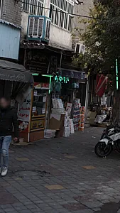 فروشگاه مواد بهداشتی