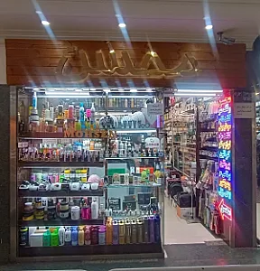 آرایشی محسن (پیروزی)