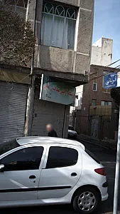 فروشگاه آرایشی وبهداشتی یاس
