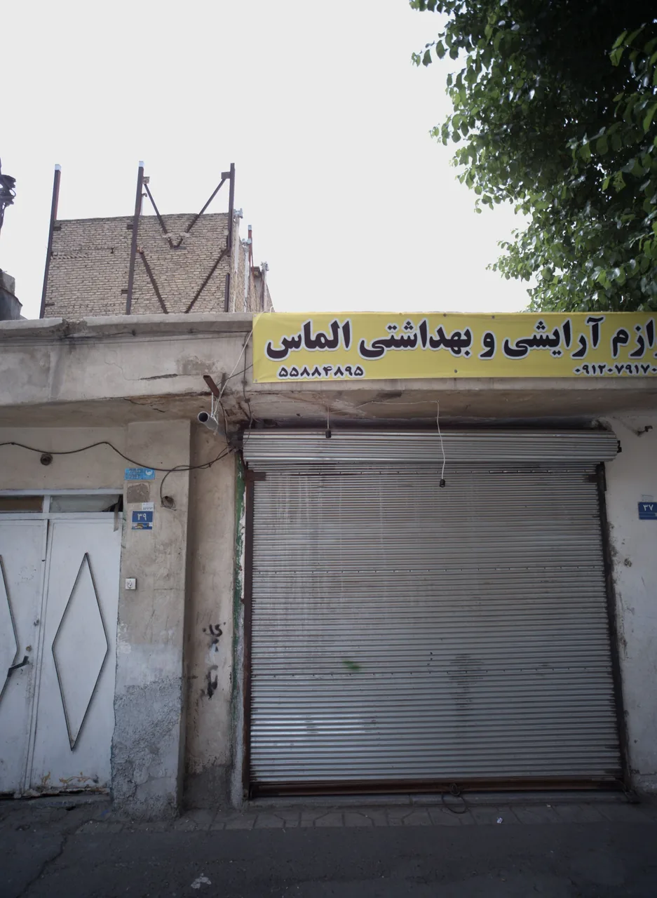 لوازم آرایشی و بهداشتی الماس