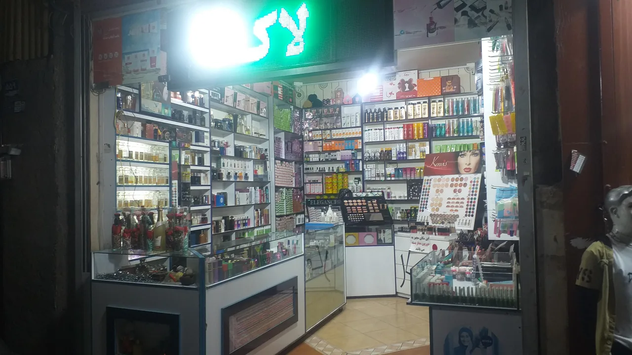لوازم آرایشی یونیک