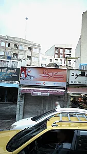 لوازم آرایش گالری آنا