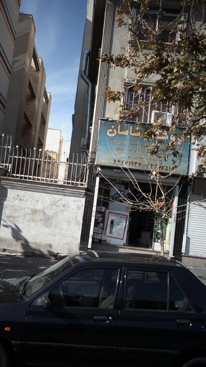 فروشگاه ساسان