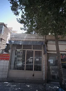 فروشگاه لوازم آرایشی