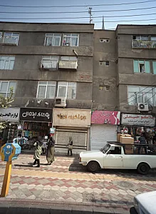 آرایشی بهداشتی گراف