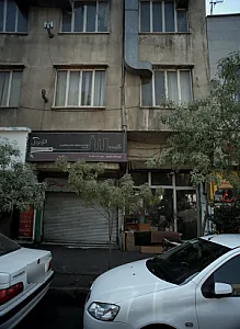 فروشگاه شقایق