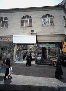 فروشگاه لوازم آرایشی راشیل