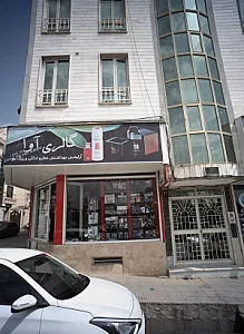 گالری آوا