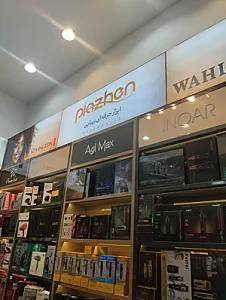 فروشگاه پیاژن