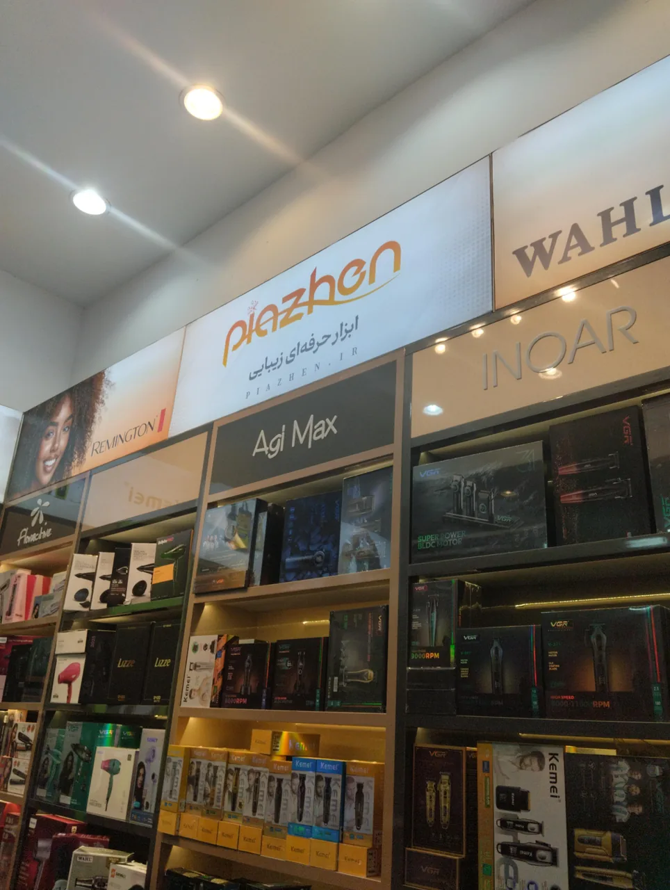 فروشگاه پیاژن