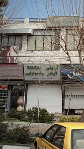 ارایشی لاوندر