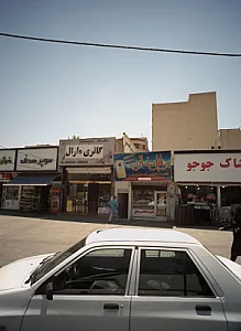 گالری مارال