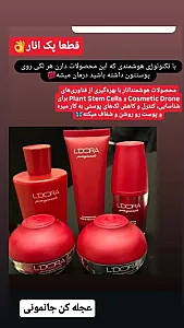 ارایش وبهداشتی لدورا