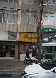 فروشگاه لوازم آرایشی و بهداشتی اسپرینگ