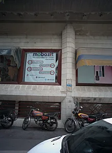 فروشگاه لوازم آرایشی