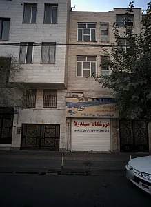 فروشگاه سیندرلا