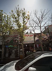 آرایشی و بهداشتی نیوا