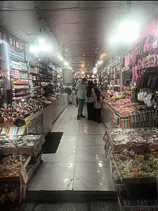 یاس بیوتی