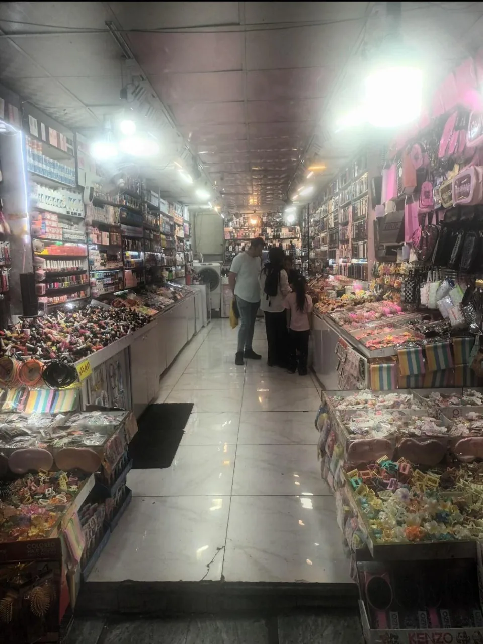 یاس بیوتی