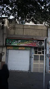 رنگ موی ترکیبی گل یاس