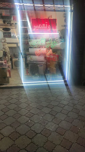 تعمیرات ماشین لباسشویی و خشک‌کن