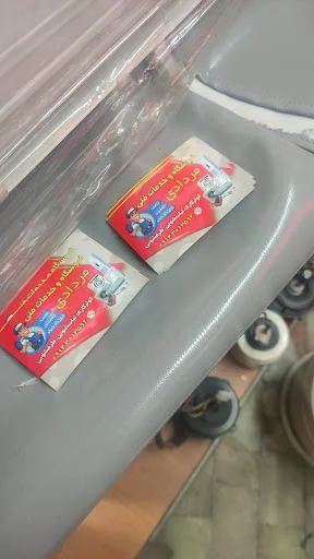 تعمیرات ماشین لباسشویی و خشک‌کن