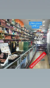 فروشگاه دی تو دی