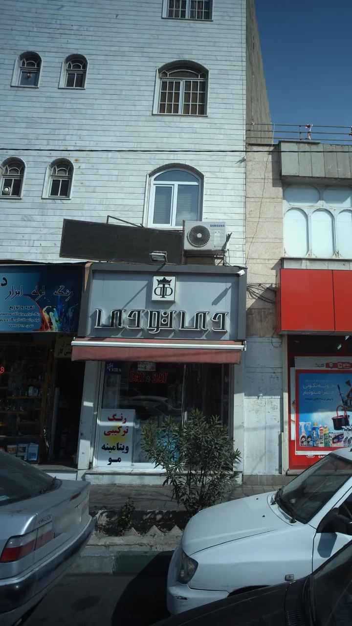 فروشگاه دی تو دی - تصویر 5