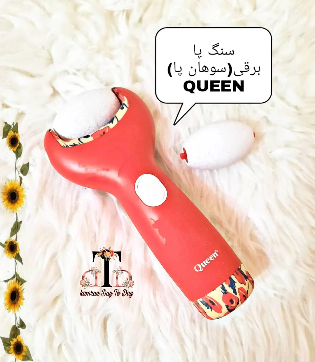 فروشگاه دی تو دی - تصویر 2