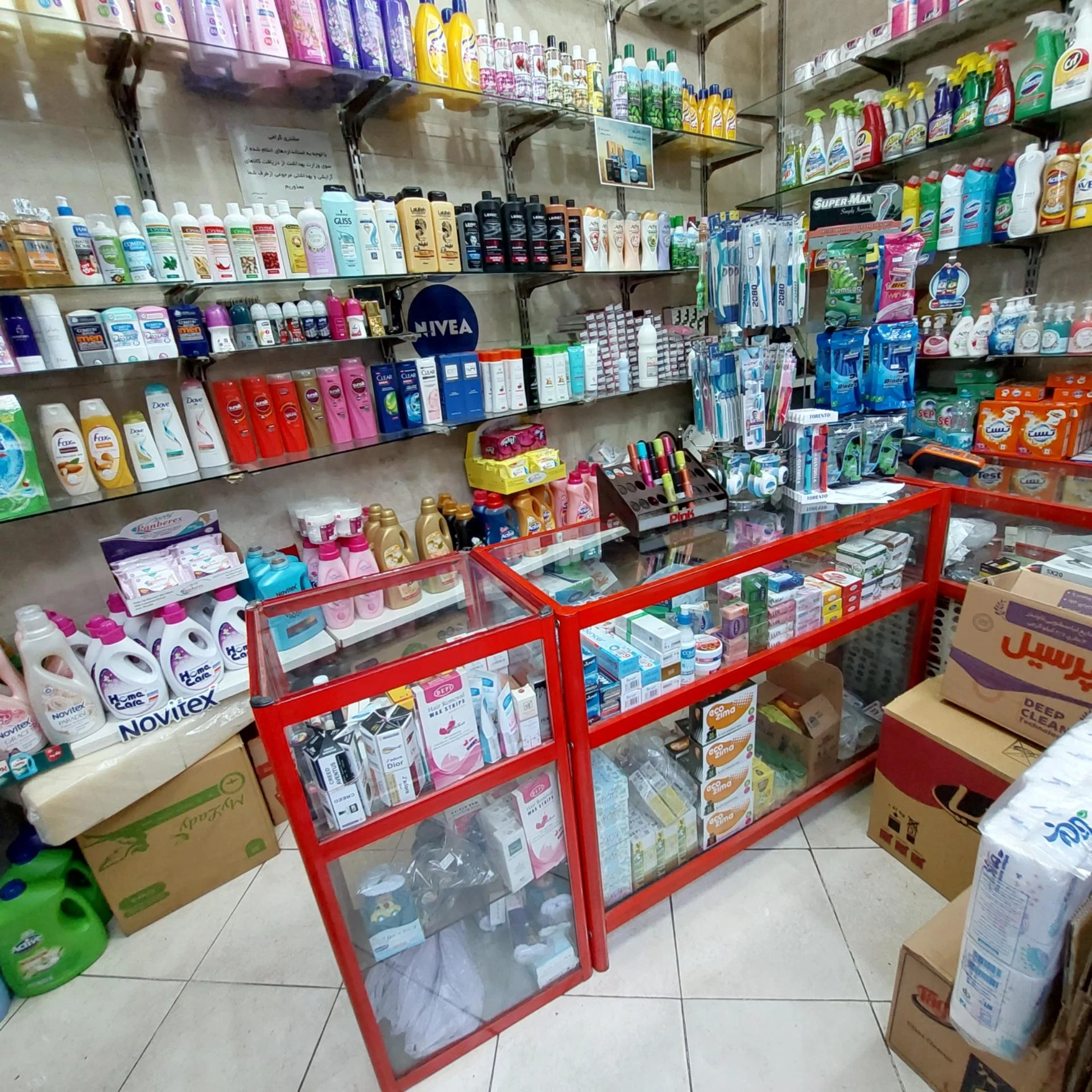 آرایشی و بهداشتی بهار - لوازم آرایشی و بهداشتی در تهران
