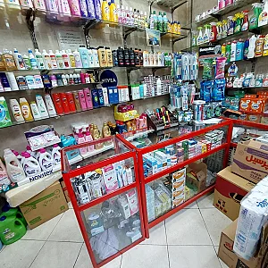 آرایشی و بهداشتی بهار