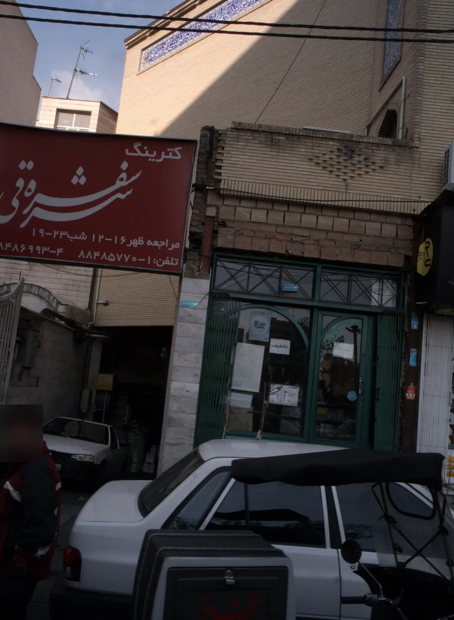 فروشگاه لوازم آرایشی و بهداشتی