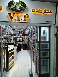 عطرکده vip