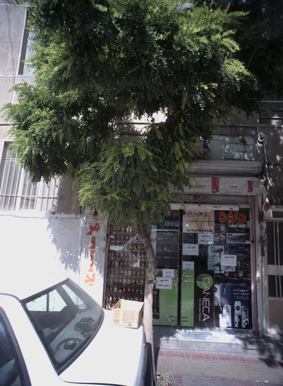 فروشگاه مروارید