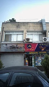 لوازم آرایشی بهداشتی رز