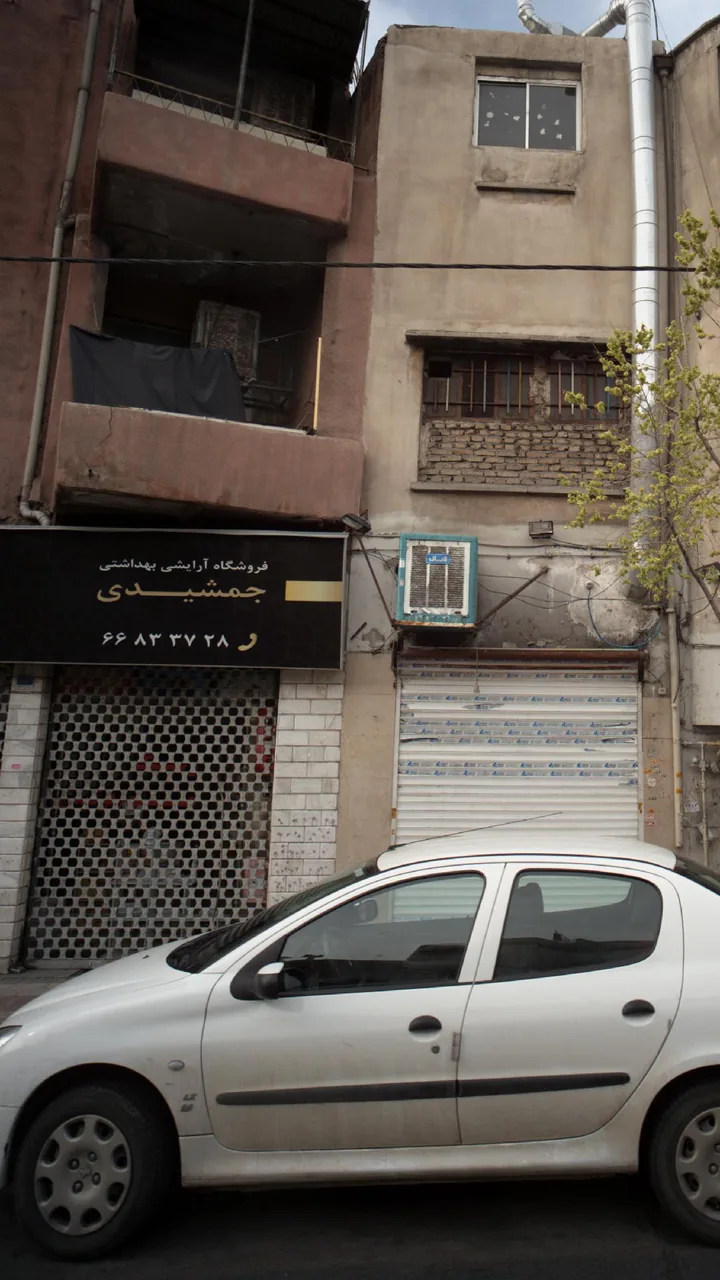 فروشگاه آرایشی بهداشتی جمشیدی - تصویر 2