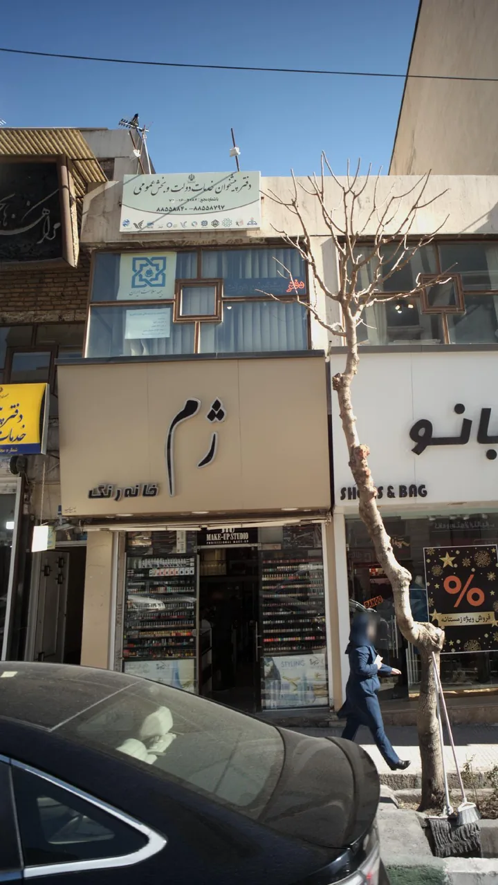 خانه رنگ ژم - تصویر 2