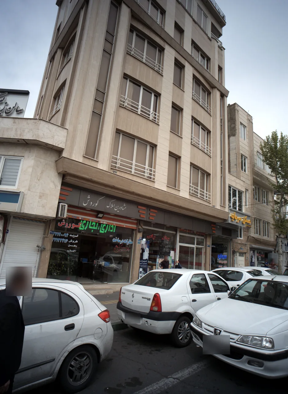 بهداشتی یاس