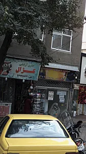 گالری آرایشی کژال