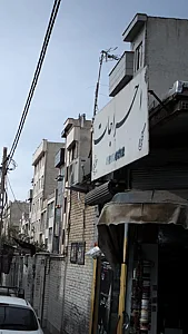 احراجات