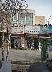 دنیای لاک