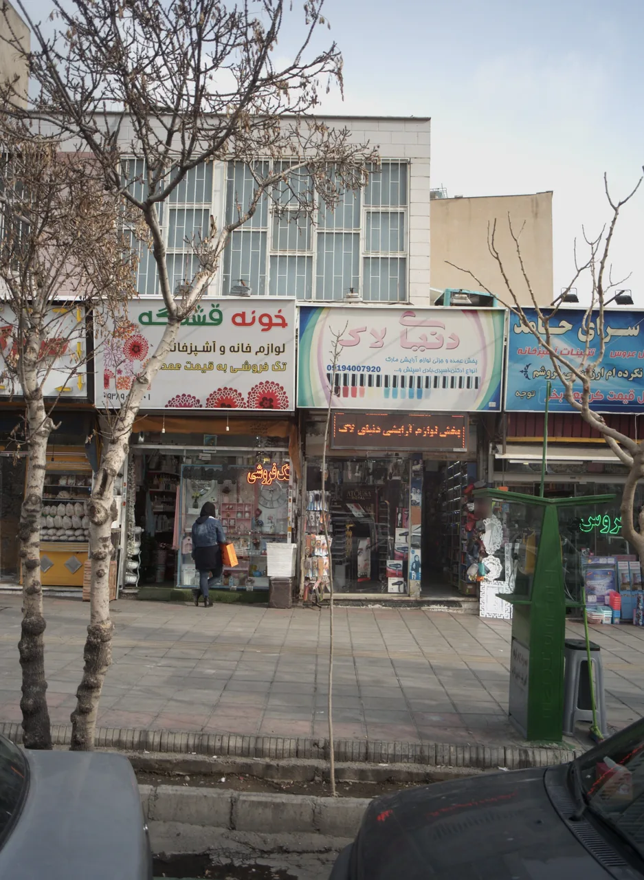 دنیای لاک