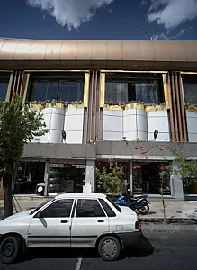 فروشگاه آرایشی و بهداشتی