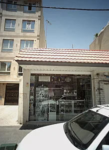 فروشگاه لوازم آرایشی و بهداشتی