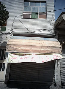 فروشگاه لوازم آرایشی