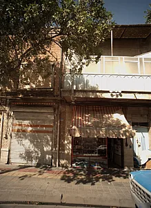فروشگاه آرایشی بهداشتی